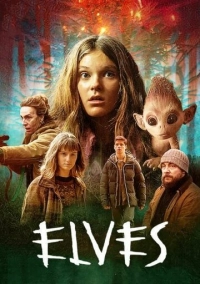 Жестокие эльфы (2021)