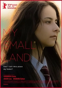 Моя маленькая земля (2022)