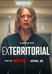 Вне юрисдикции (2025)